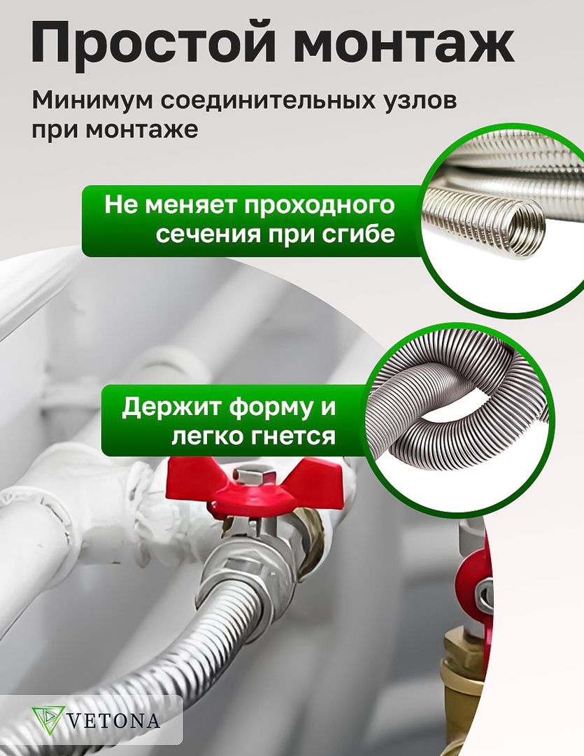 Vetona Труба 20A, отожженная в оболочке желтая, 20м
