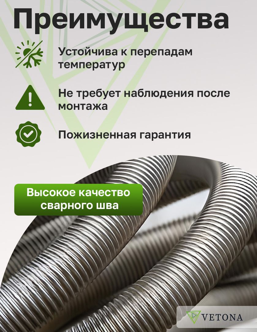 Vetona Труба 20A, отожженная в оболочке желтая, 20м