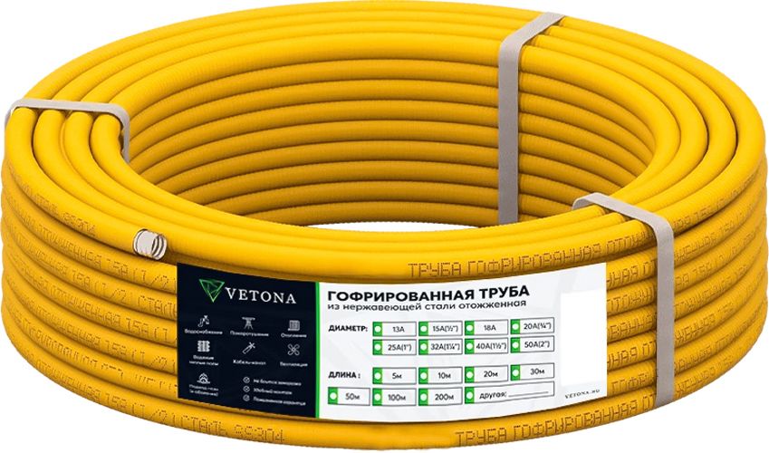 Vetona Труба 20A, отожженная в оболочке желтая, 5м