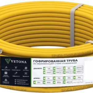 Vetona Труба 25A, отожженная в оболочке желтая, 30м