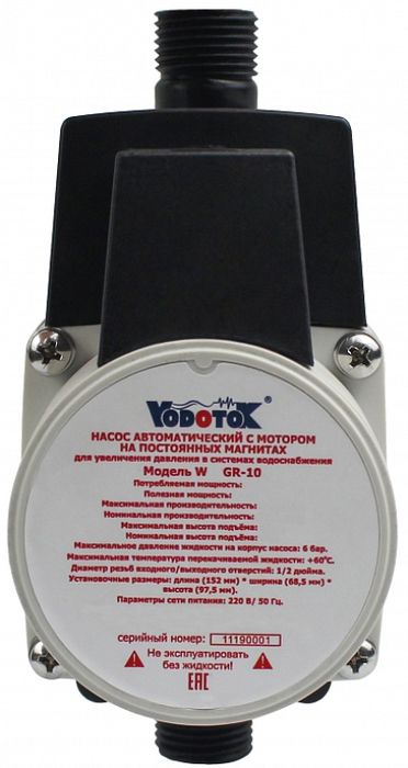 Поверхностный насос Vodotok W15GR-10