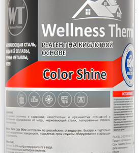 Арматура для отопления Wellness Therm COLOR SHINE 1 л
