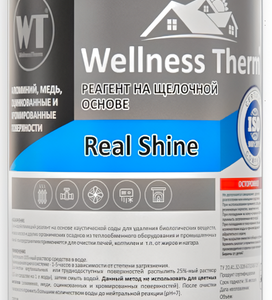 Арматура для отопления Wellness Therm REAL SHINE 1 л