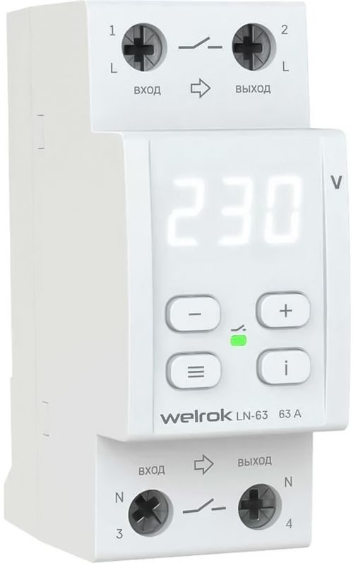 Аксессуар для отопления Welrok VIP-50 red