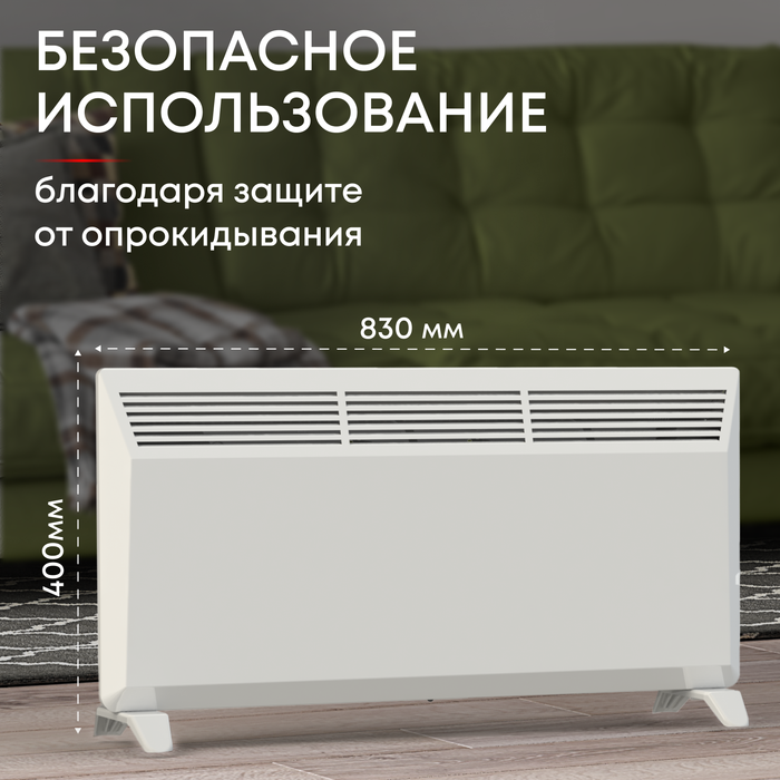 Конвектор электрический ZEDER 20MX-01