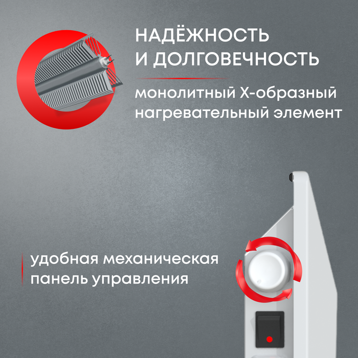 Конвектор электрический ZEDER 20MX-01