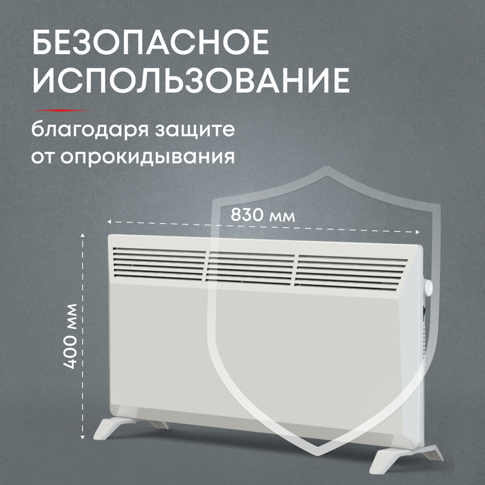 Конвектор электрический ZEDER 20MX-01