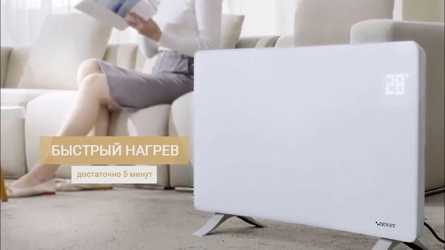 Конвектор электрический Zenet ZET-524