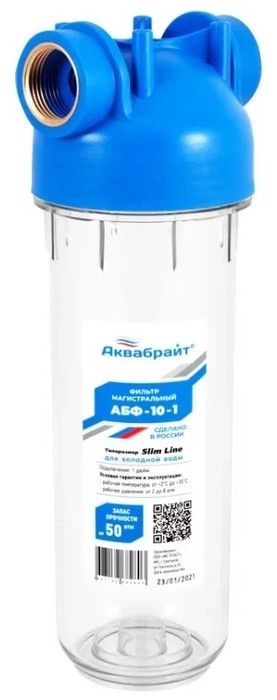 Магистральный фильтр с присоединительным диаметром 1" Аквабрайт АБФ-2 1