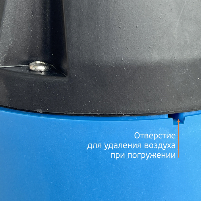 Фекальный насос OGINT DPD-400 230В
