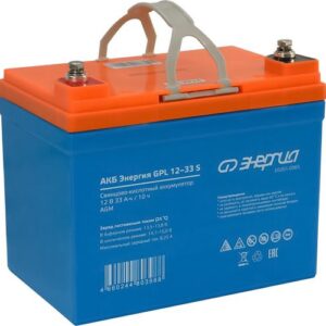 Энергия GPL 12-33 S
