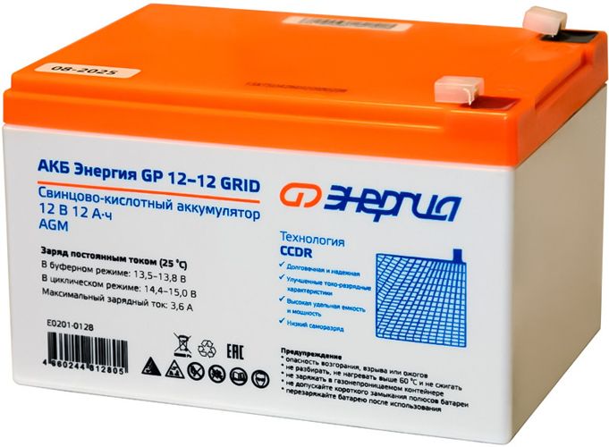 Энергия GPL 12-33 S