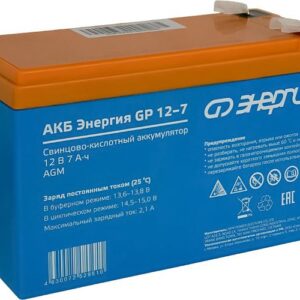 Энергия GP 12-7