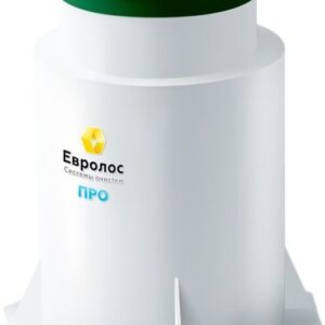 Станция биологической очистки Евролос ПРО 3