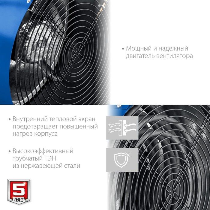 Зубр ТП-П24