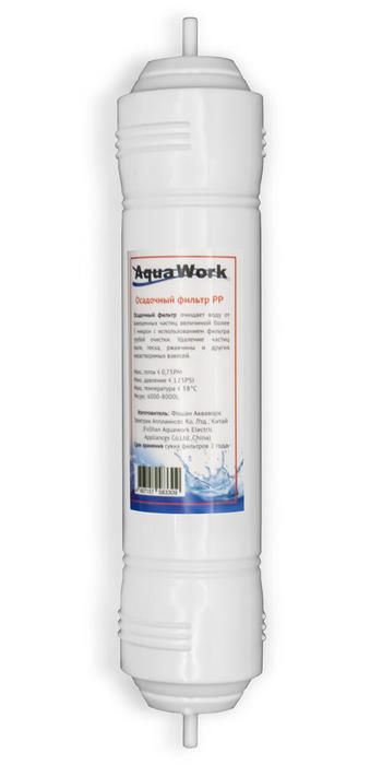 Aqua Work Седиментный фильтр (PP)