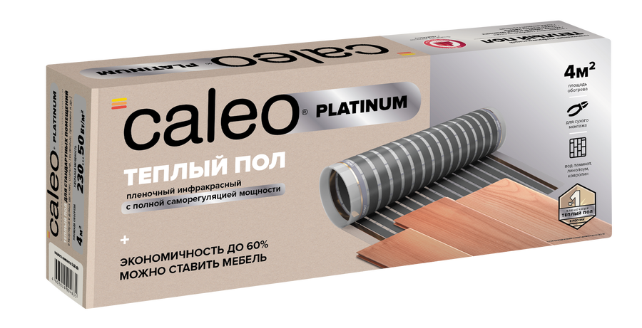 Caleo PLATINUM 50/230-0,5-4,0