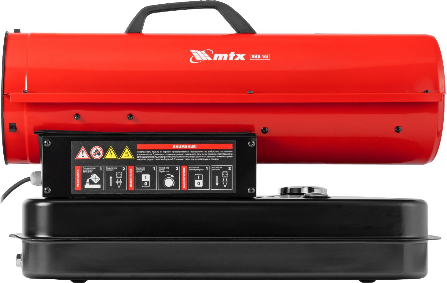 MTX DHB-10i