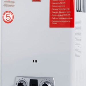 Ладогаз ВПГ-14FD