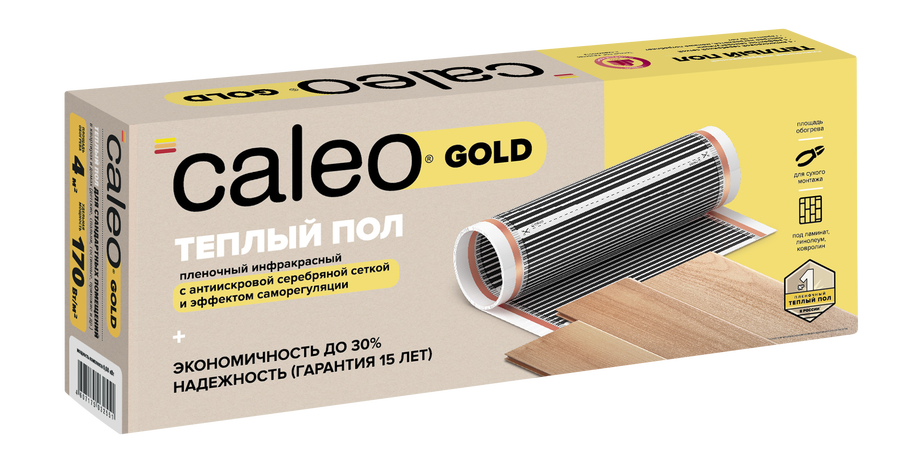 Caleo GOLD 170-0,5-6,0