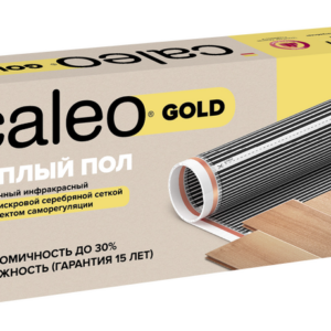Caleo GOLD 230-0,5-1,0